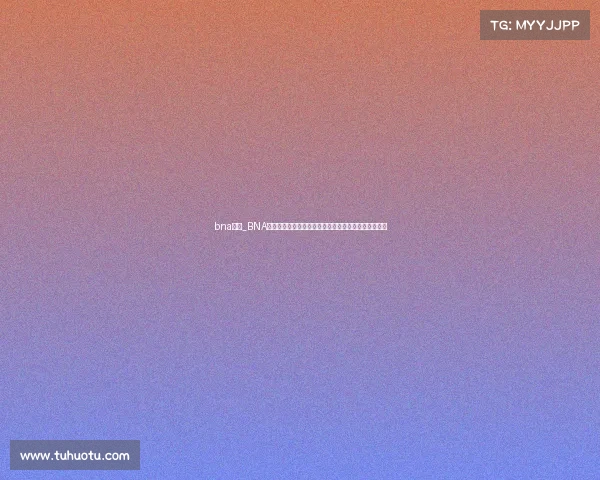 bna赛事_BNA赛事盛大开启全球精英汇聚巅峰对决荣耀争霸精彩无限 bna赛事_BNA赛事盛大开启全球精英汇聚巅峰对决荣耀争霸精彩无限