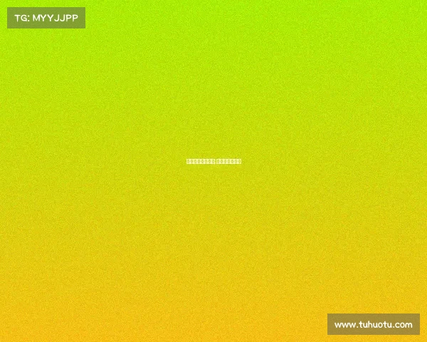 瑞典乙组联赛赛事;瑞典乙联赛直播