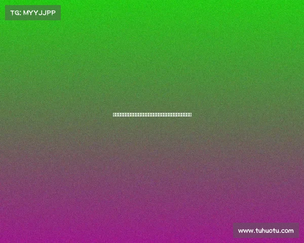 欧足联官方消息欧足联俱乐部赛事见证欧洲顶尖球队激情角逐荣耀时刻