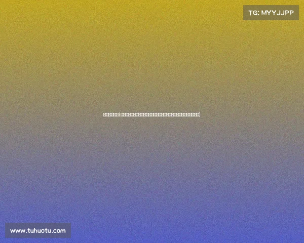 法甲尼斯赛事(在法甲联赛的舞台上尼斯队以黑马之姿大放异彩为球迷带来激情与希望)