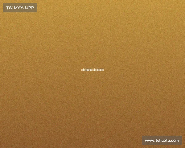 cbl篮球赛事 cbo篮球联赛